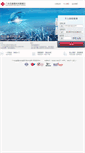 Mobile Screenshot of hdebank.czcb.com.cn