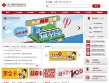 Tablet Screenshot of czcb.com.cn