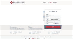 Desktop Screenshot of bbebank.czcb.com.cn
